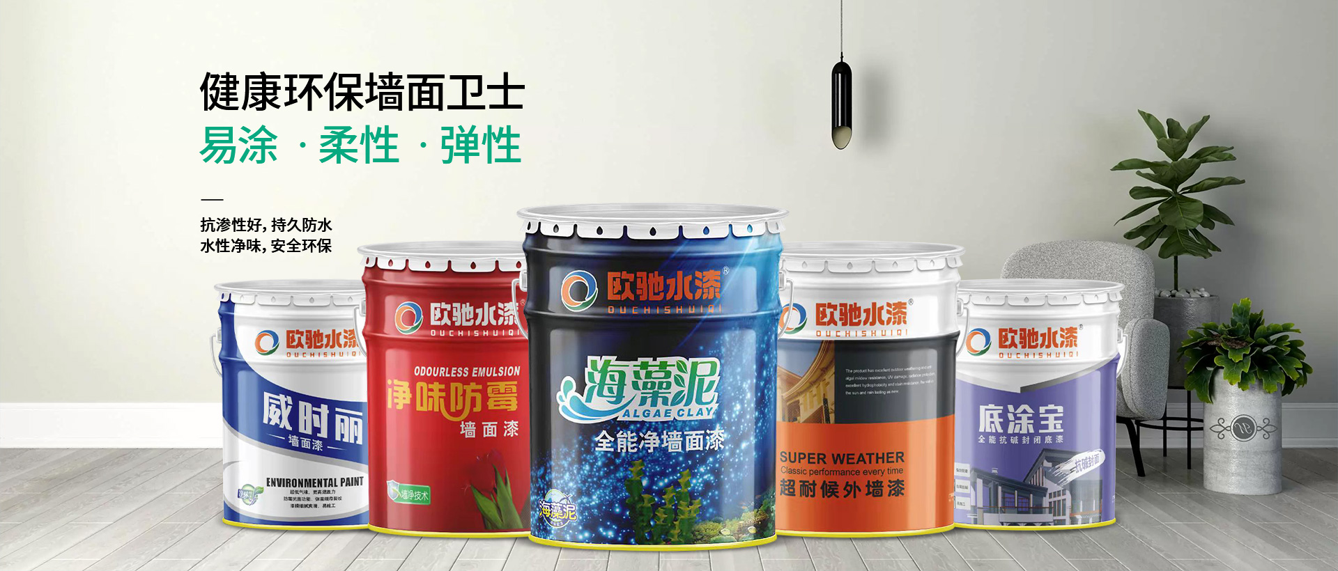 山東潤華節水灌溉科技有限公司
