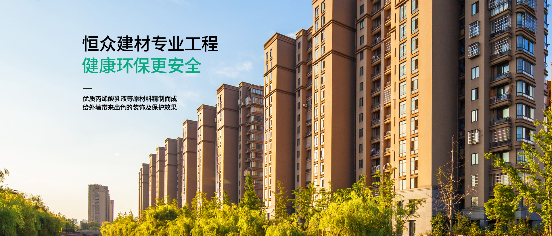 山東潤華節水灌溉科技有限公司